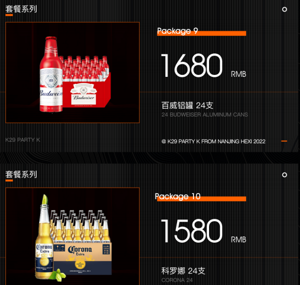 QQ浏览器截图20230908184323.png