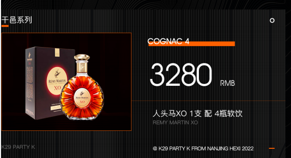 QQ浏览器截图20230908184123.png