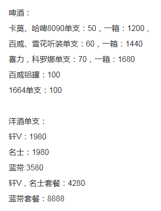 1694176290616686.png QQ浏览器截图20230908184640.png