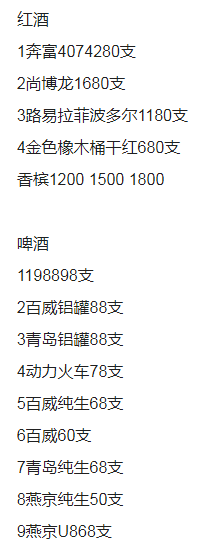 QQ浏览器截图20230908184900.png