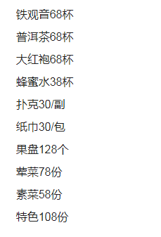 1694177522415304.png QQ浏览器截图20230908184923.png