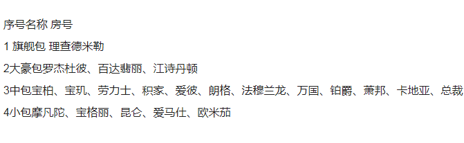 1694177524763412.png QQ浏览器截图20230908184943.png