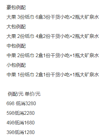1694177526691523.png QQ浏览器截图20230908184955.png