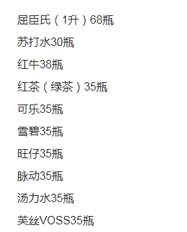 1694178121406248.png QQ浏览器截图20230908184918.png