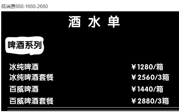 QQ浏览器截图20230908185142.png