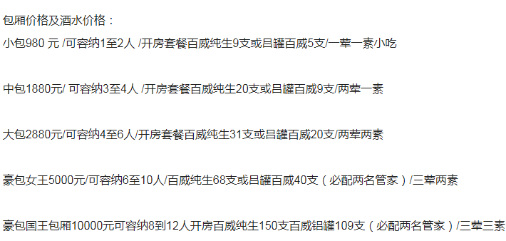QQ浏览器截图20230909123746.png