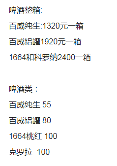 QQ浏览器截图20230909123758.png