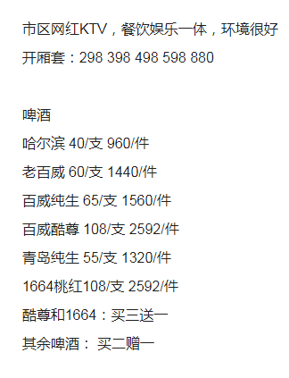QQ浏览器截图20230911140445.png
