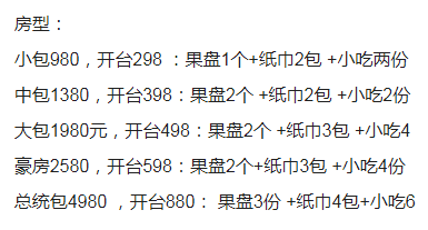 QQ浏览器截图20230911140516.png