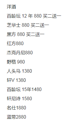 QQ浏览器截图20230911175519.png