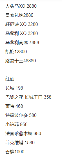 QQ浏览器截图20230911175536.png