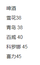 QQ浏览器截图20230911175542.png