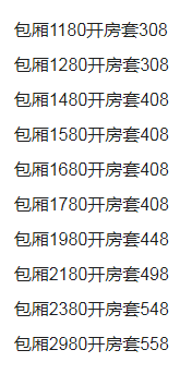 QQ浏览器截图20230911175550.png