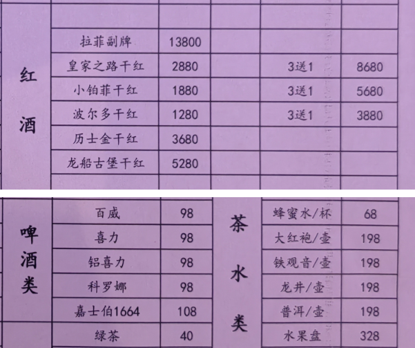 QQ浏览器截图20230911180032.png