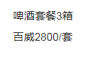 QQ浏览器截图20230912172111.png