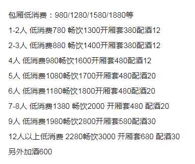 QQ浏览器截图20230912205708.png