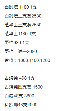 QQ浏览器截图20230912205729.png