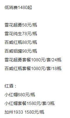 QQ浏览器截图20230914143701.png