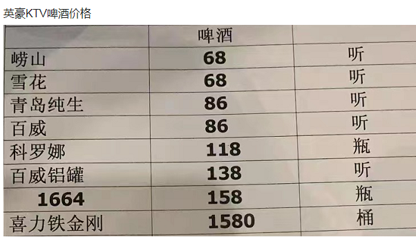 QQ浏览器截图20230914185654.png
