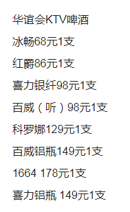 QQ浏览器截图20230914190344.png