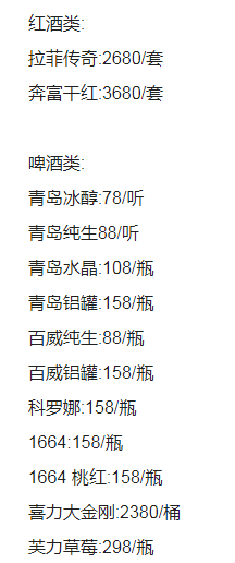 QQ浏览器截图20230914191129.png