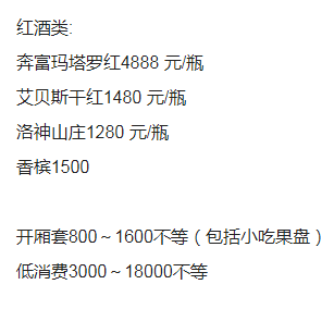QQ浏览器截图20230914191311.png