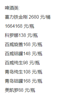 QQ浏览器截图20230914191259.png