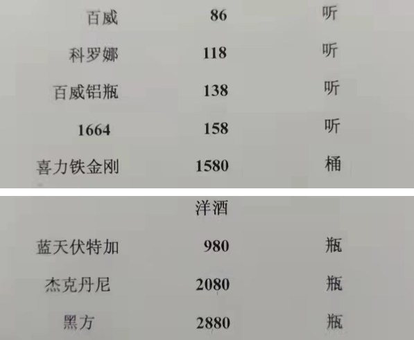 QQ浏览器截图20230915161430.png