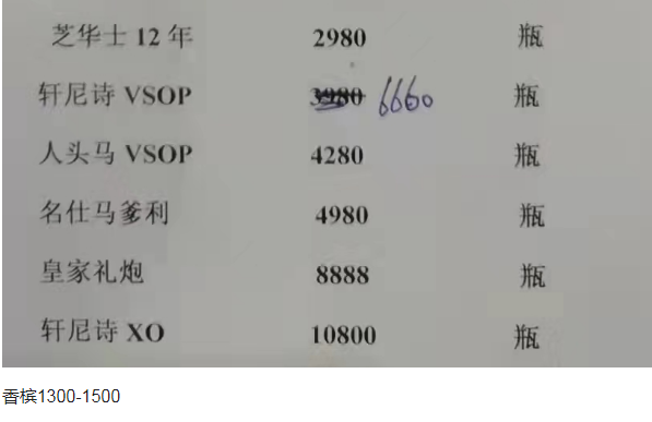 QQ浏览器截图20230915161439.png
