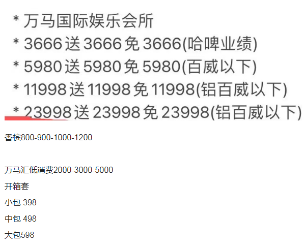 QQ浏览器截图20230915161638.png