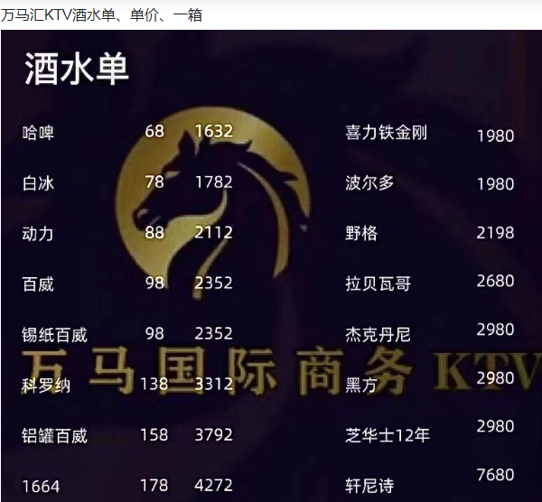 QQ浏览器截图20230915161619.png