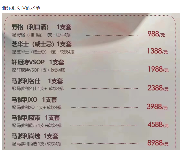 QQ浏览器截图20230915161825.png