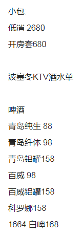 QQ浏览器截图20230915162300.png