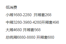 QQ浏览器截图20230915194301.png