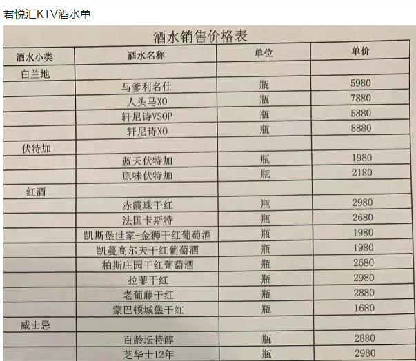 QQ浏览器截图20230915194316.png
