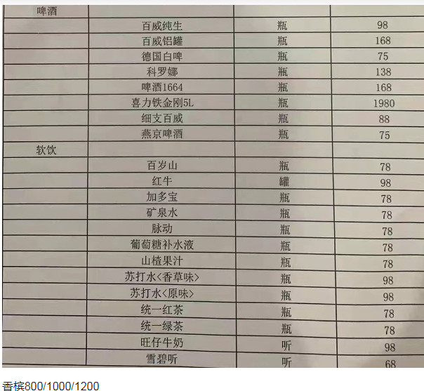 QQ浏览器截图20230915194342.png