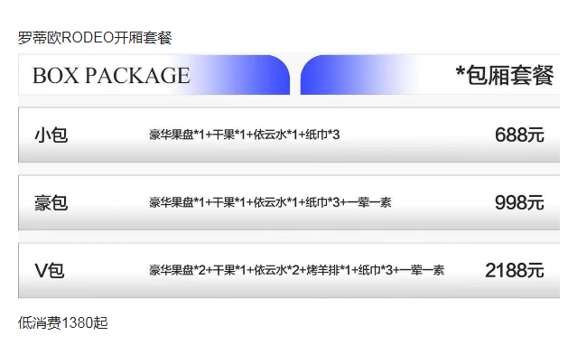 1694785760966668.png QQ浏览器截图20230915194540.png