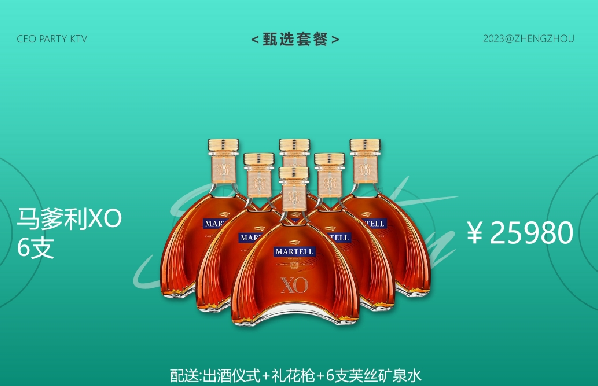 QQ浏览器截图20230916162847.png