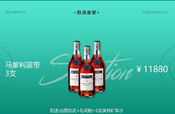 QQ浏览器截图20230916162903.png