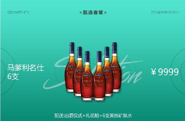QQ浏览器截图20230916162934.png