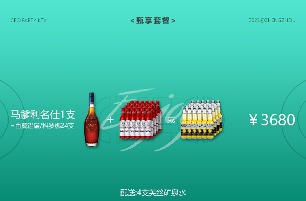 QQ浏览器截图20230916162950.png