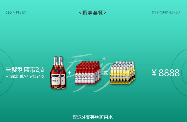 QQ浏览器截图20230916163006.png