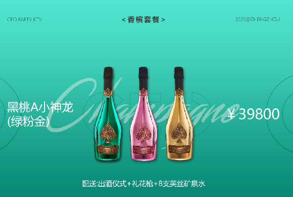 QQ浏览器截图20230916163019.png