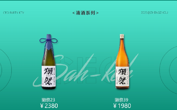QQ浏览器截图20230916163113.png