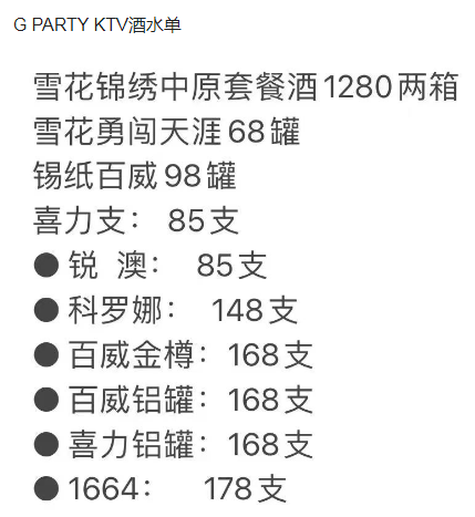 QQ浏览器截图20230916163340.png