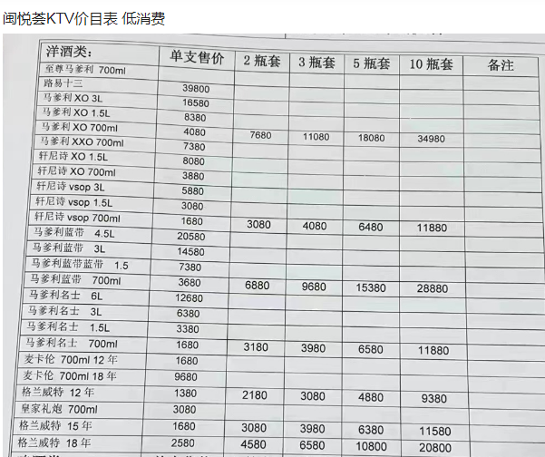 QQ浏览器截图20230918171130.png