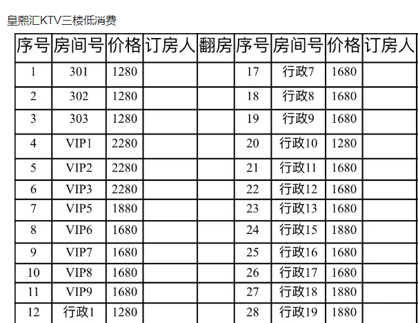 QQ浏览器截图20230918203930.png