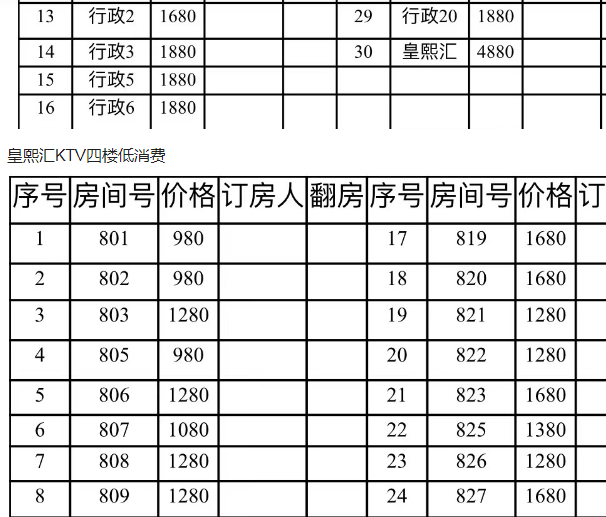 QQ浏览器截图20230918204003.png