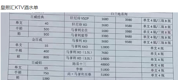 QQ浏览器截图20230918204045.png