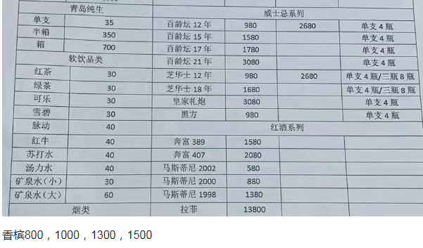 QQ浏览器截图20230918204106.png